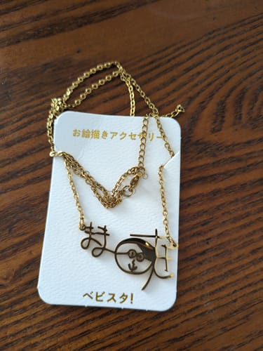 Customer photo review of 【11/1～11/9までの期間限定】お絵描きが素敵なアクセサリーに大変身♪お絵描きアクセサリー