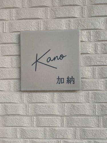 Customer photo review of Fika (オフホワイト)