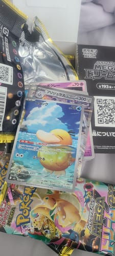 Customer photo review of Pokemon Mega Dream ex Booster Box M2a (Ships Dec 3-8th)