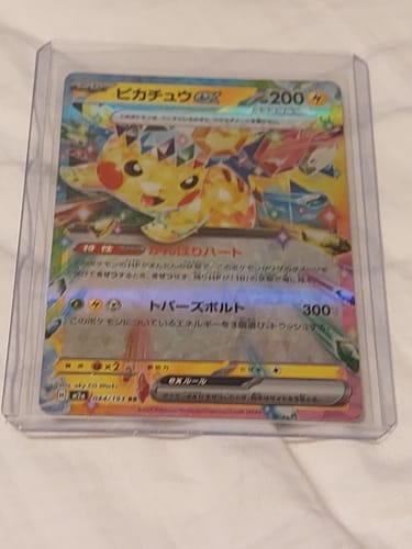 Customer photo review of Pokemon Mega Dream ex Booster Box M2a