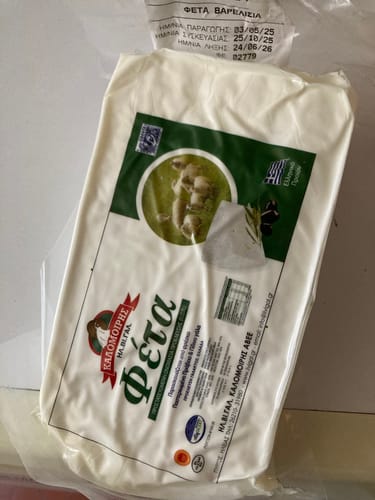 Customer photo review of Feta Premium Barrel Pyrgos PDO - around 500g