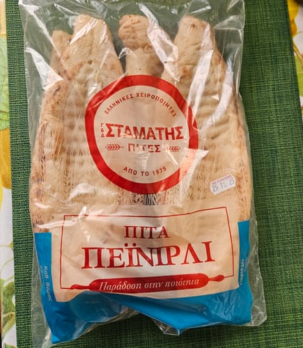 Customer photo review of Traditional Greek Peinirli Pita Bread – Extra Long Oval Base (4× ~40cm)