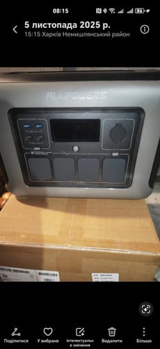 Customer photo review of ALLPOWERS R1500 Lite Tragbare  Powerstation | 1600W 1056Wh