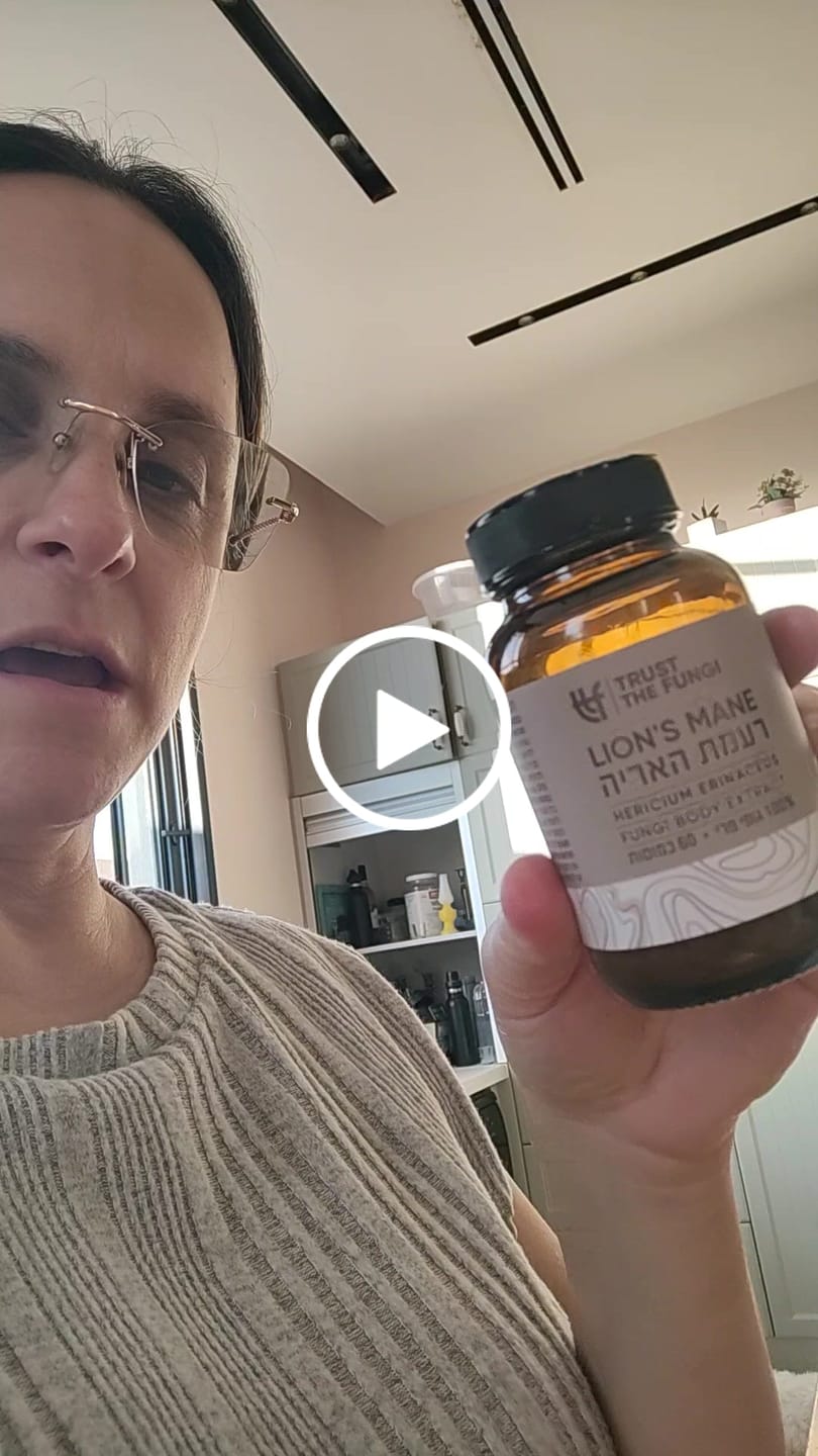 Customer video review of פטריית רעמת האריה Lion's Mane מיצוי 100% גופי פרי בשיטת FBE