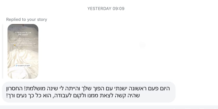 Customer photo review of שמיכת פוך חורף
