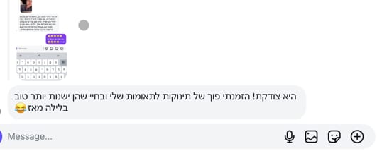Customer photo review of שמיכת פוך חורף