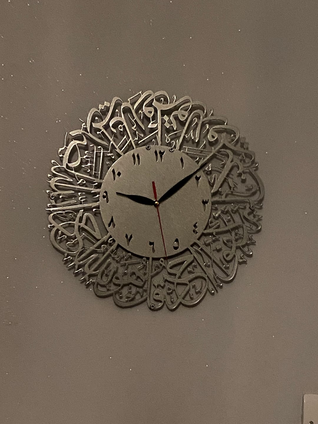 Customer photo review of Surah Al Ikhlas Metal Clock Islamic Wall Art - Silver