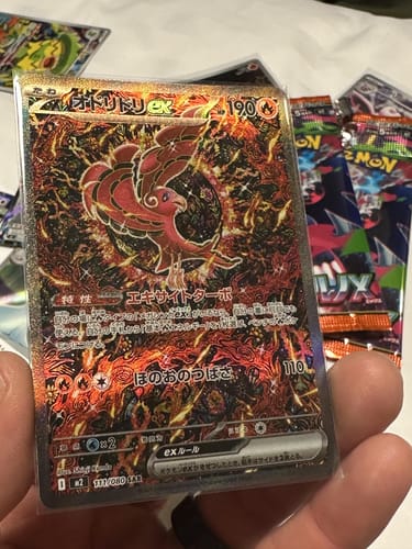 Customer photo review of Pokemon Inferno X Booster Box M2