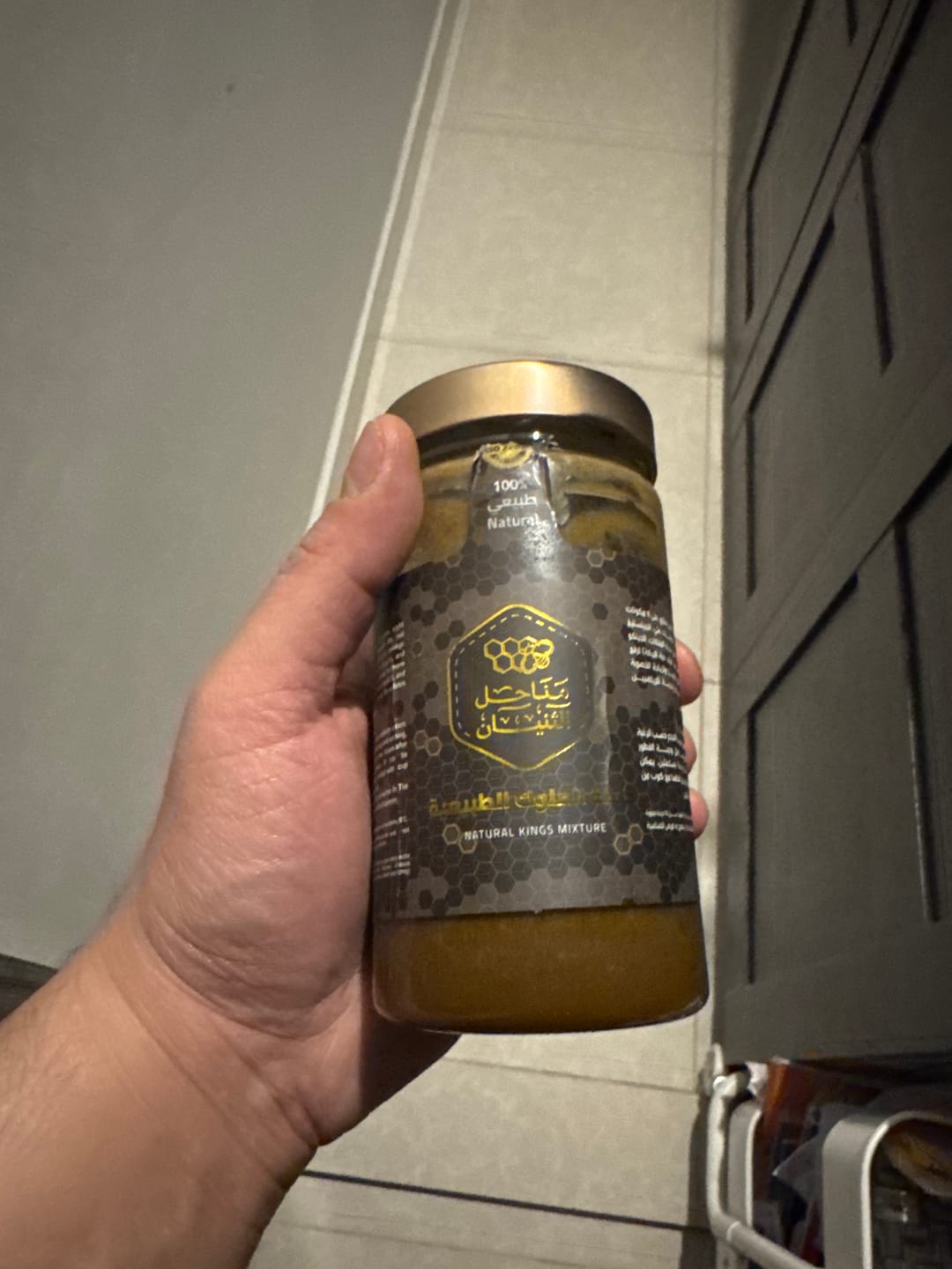 Customer photo review of خلطة الملوك الطبيعية