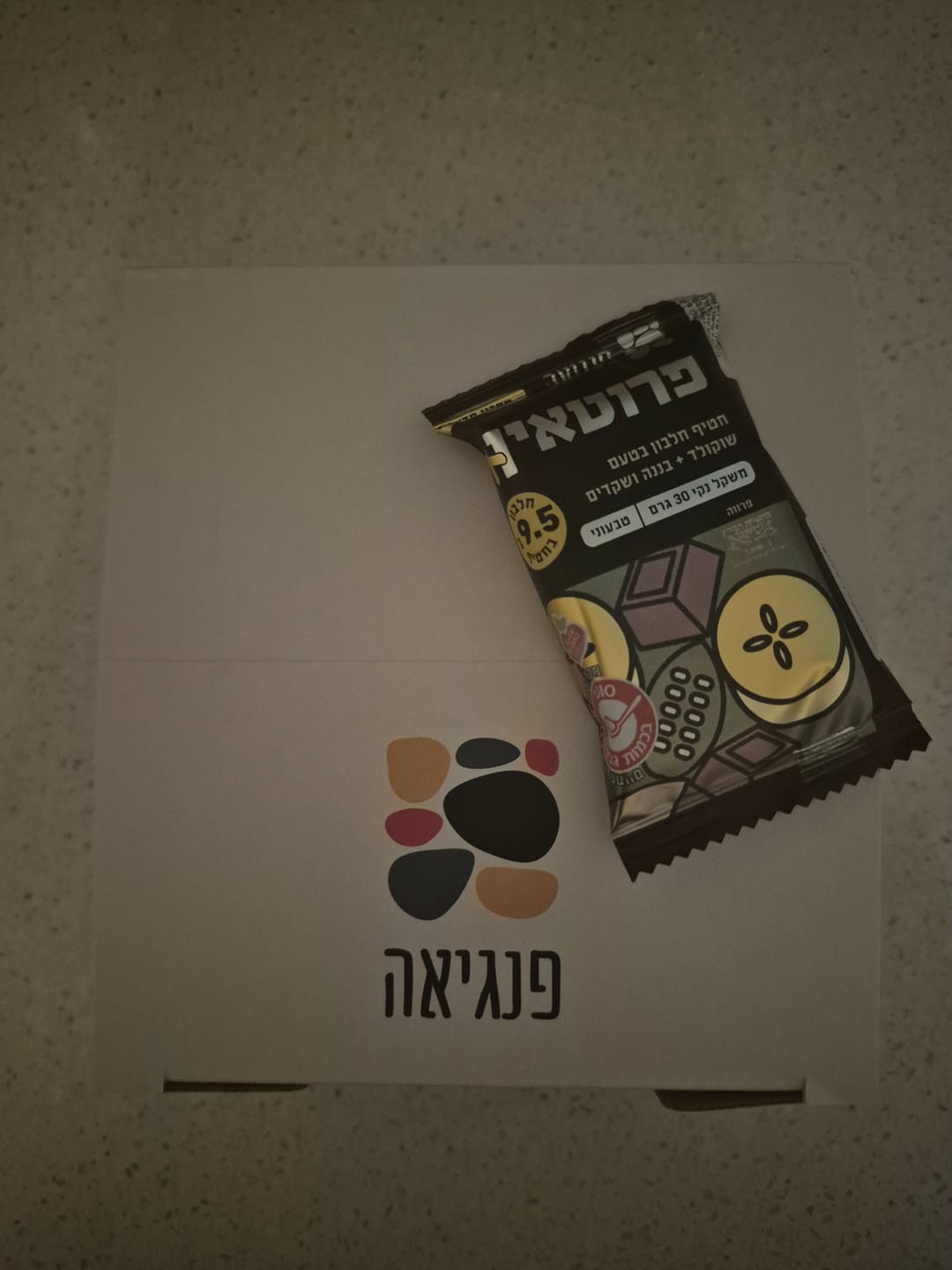 Customer photo review of פרוטאין+ בטעם שוקולד בננה ושקדים