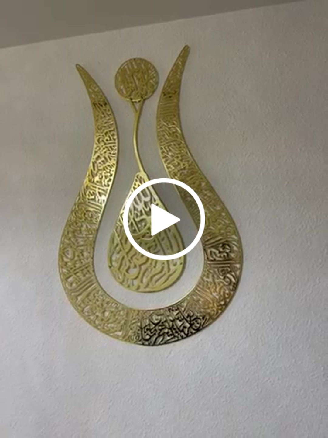 Customer video review of Tulip Shaped Design Shiny Metal Ayatul Kursi Islamic Wall Art