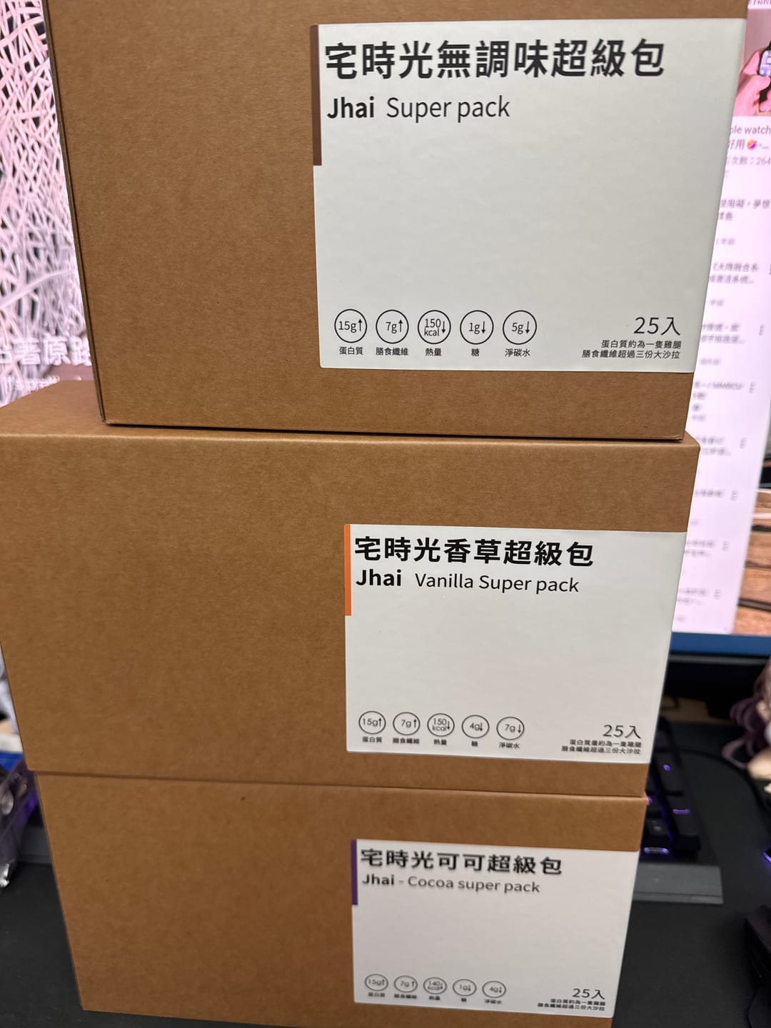 Customer photo review of 宅時光超級包超值三組-現省$500