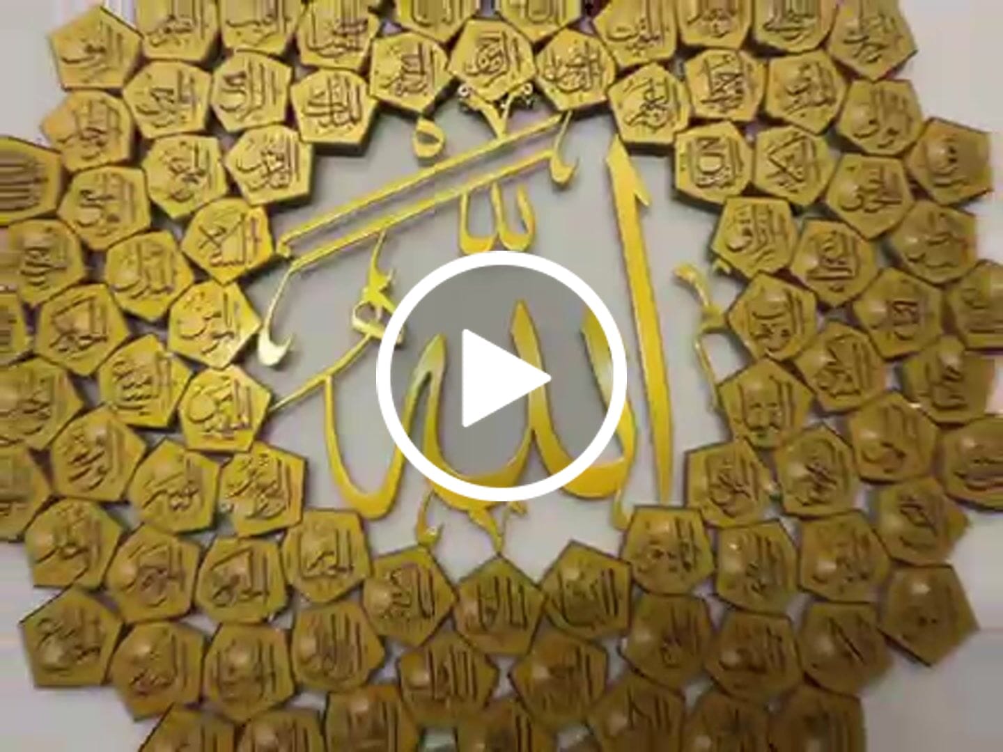 Customer video review of 99 Names of Allah Asmaul Husna Islamic Wall Art