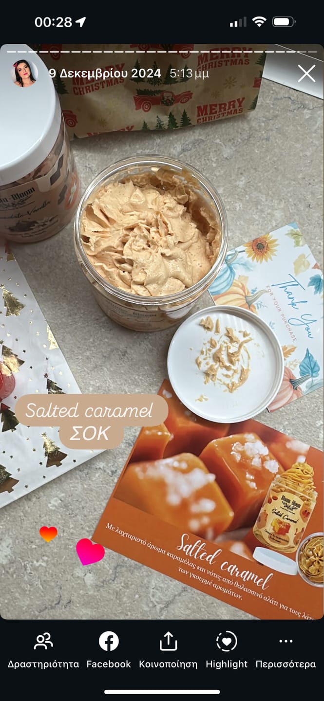 Customer photo review of Σαπουνοπαγωτό Chocolate-Vanilla