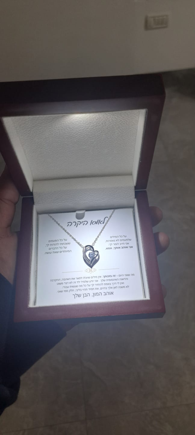 Customer photo review of מתנה לאמא - שרשרת לאמא עם ברכה והקדשה מרגשת