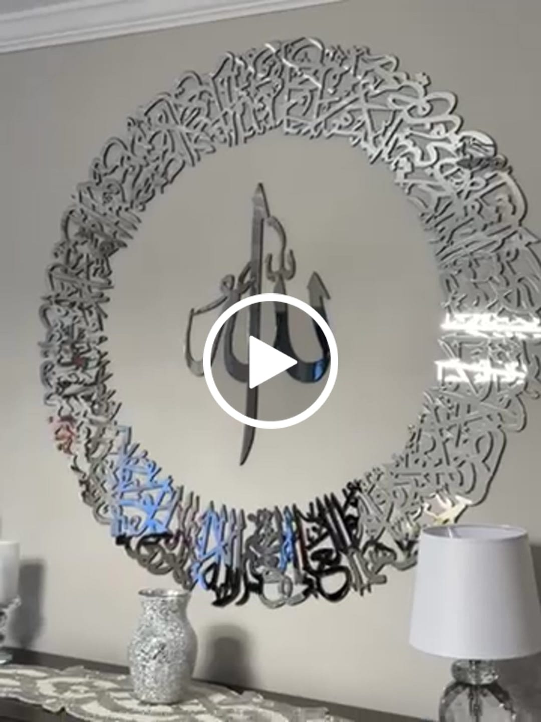 Customer video review of Ayatul Kursi Calligraphy Circular Acrylic/Wooden Islamic Wall Art