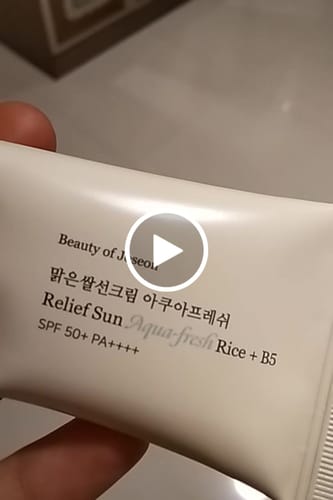 Customer video review of واقي الشمس بريليف صن أكوا فريش من بيوتي أوف جوسون - 50مل