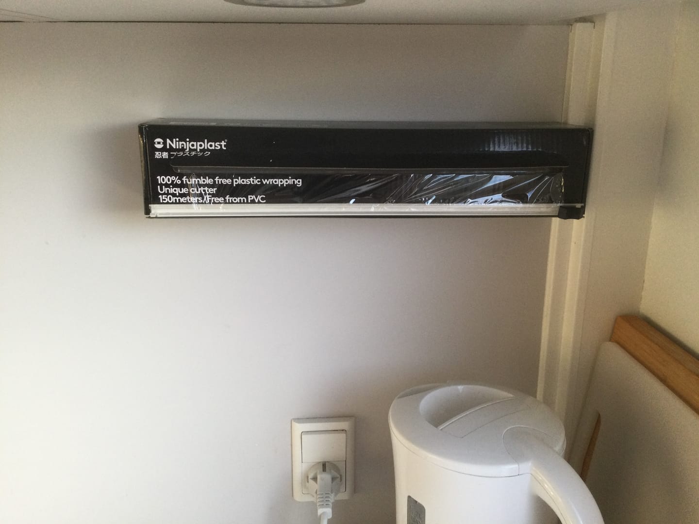 Customer photo review of Cling film with sliding cutter, 150 meter