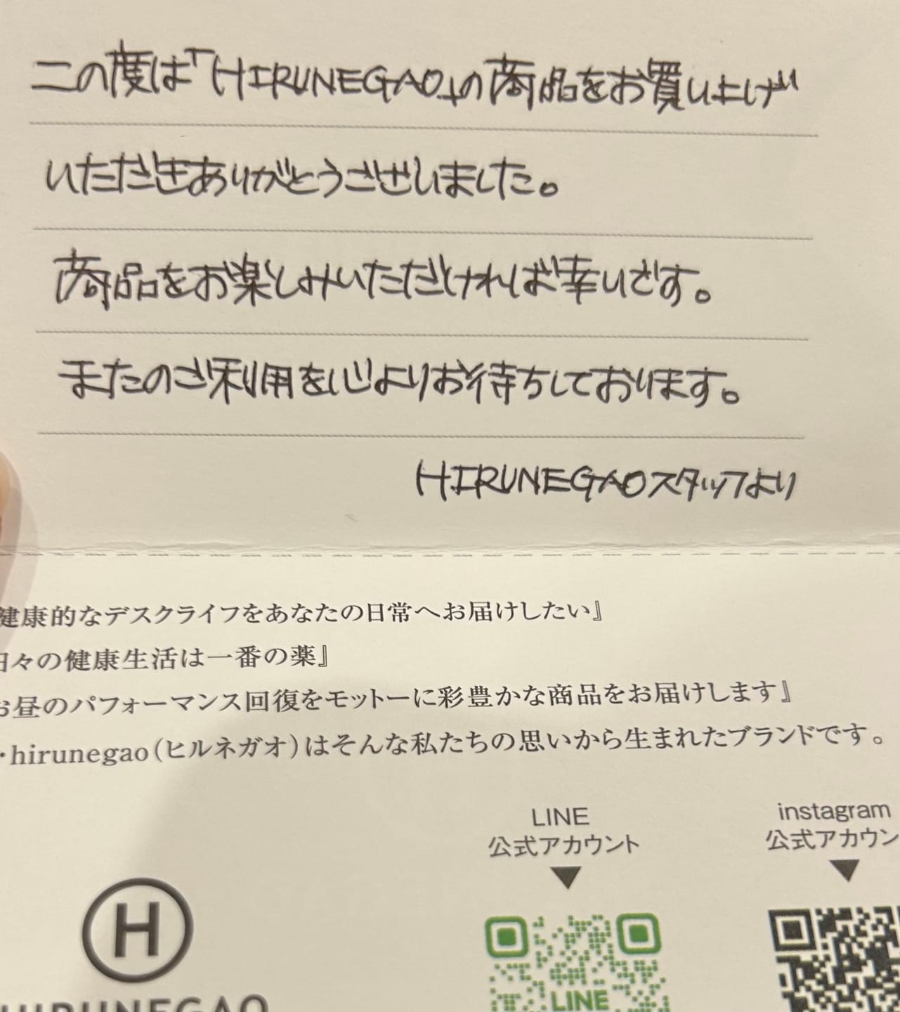Customer photo review of HIRUNEGAO 快眠 加重アイマスク