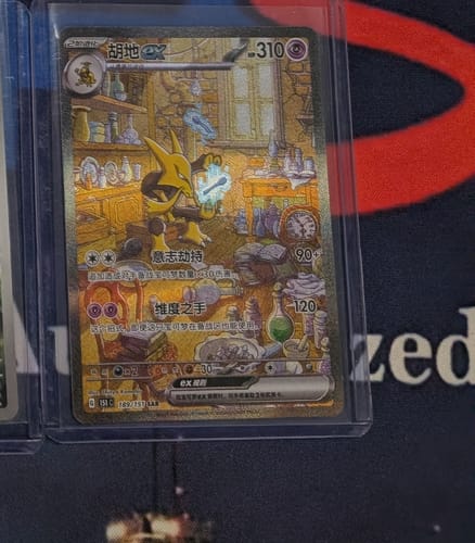 Customer photo review of Pokemon Travel Journey Gift Box