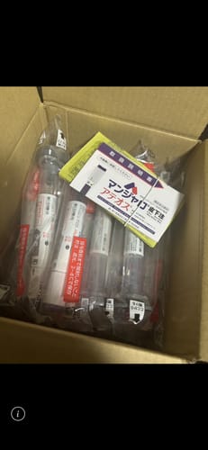 レビュー投稿者がポイントで購入したマンジャロ皮下注アテオス。ダンボール箱の中。