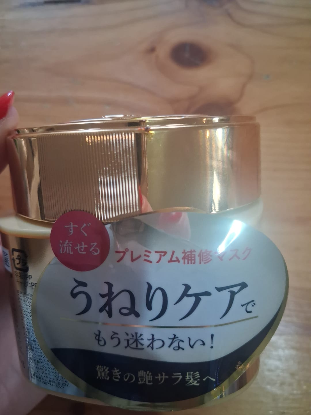 Customer photo review of Tsubaki Premium Ex Intensive Repair Mask 180g