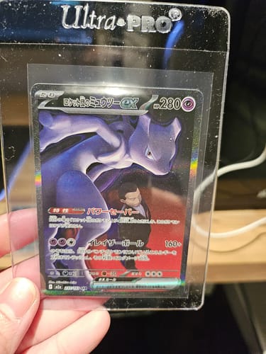 Customer photo review of Pokemon Mega Dream ex Booster Box M2a
