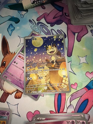 Customer photo review of Pokemon Gem Pack Vol 3 Booster Box [S-Chinese]
