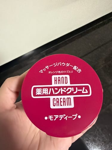 Customer photo review of SHISEIDO資生堂UREA 滋潤型尿素護手霜 100g紅罐/30g