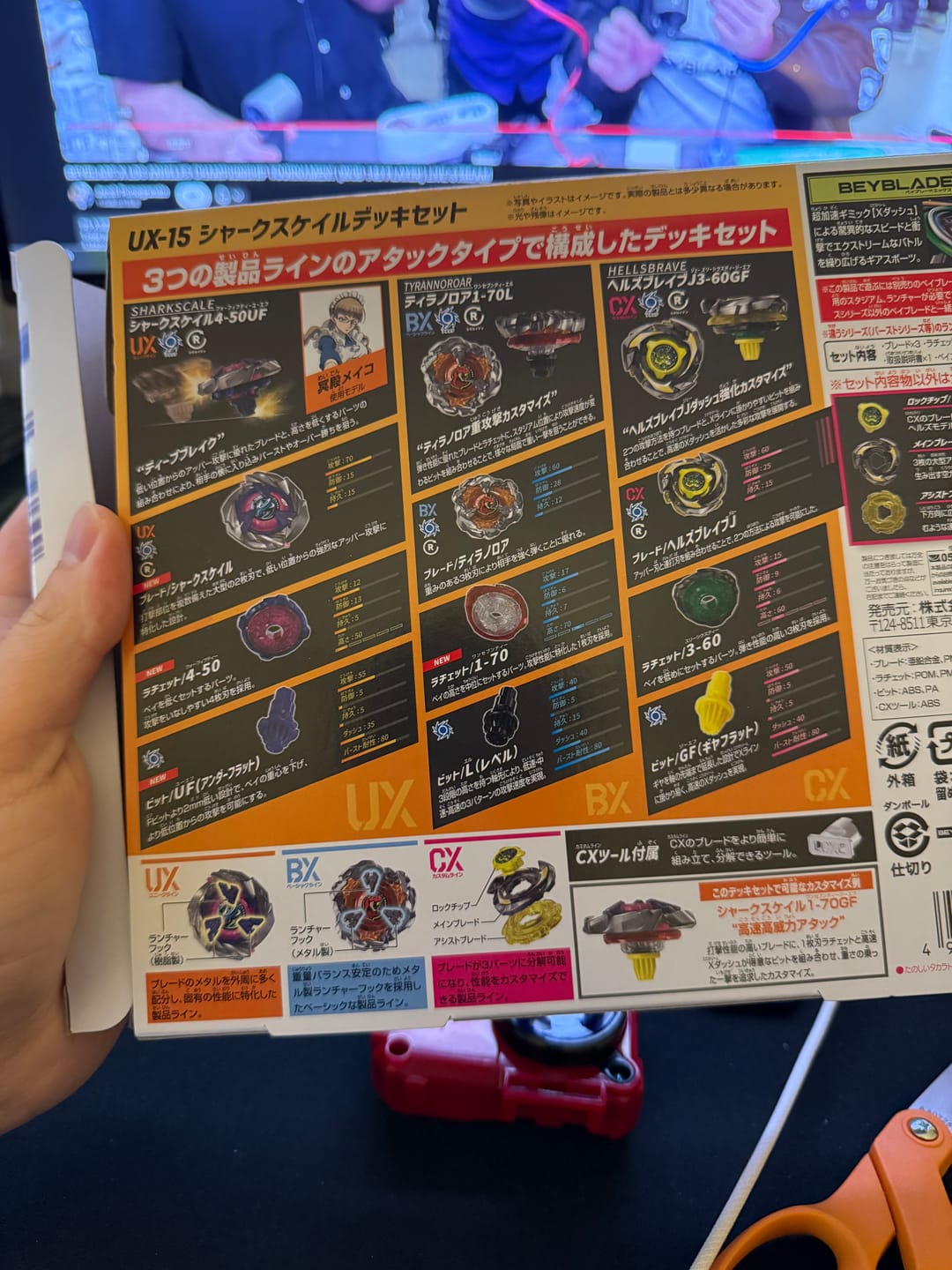 Customer photo review of [Back-Order Jan 10th] Beyblade X UX-15 SharkScale Deck Set