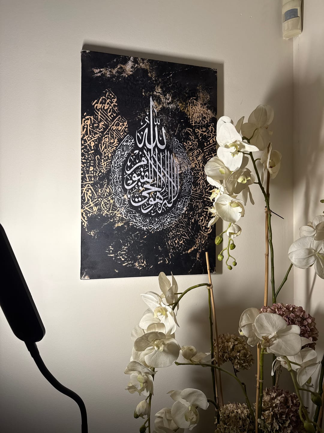 Customer photo review of SubhanAllah – Abstract Calligraphy Canvas