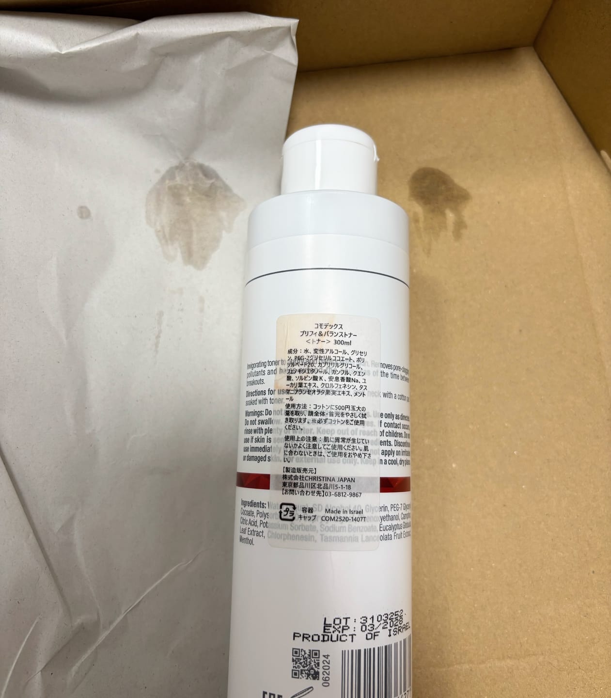 Customer photo review of スムース&レギュレイトマスク