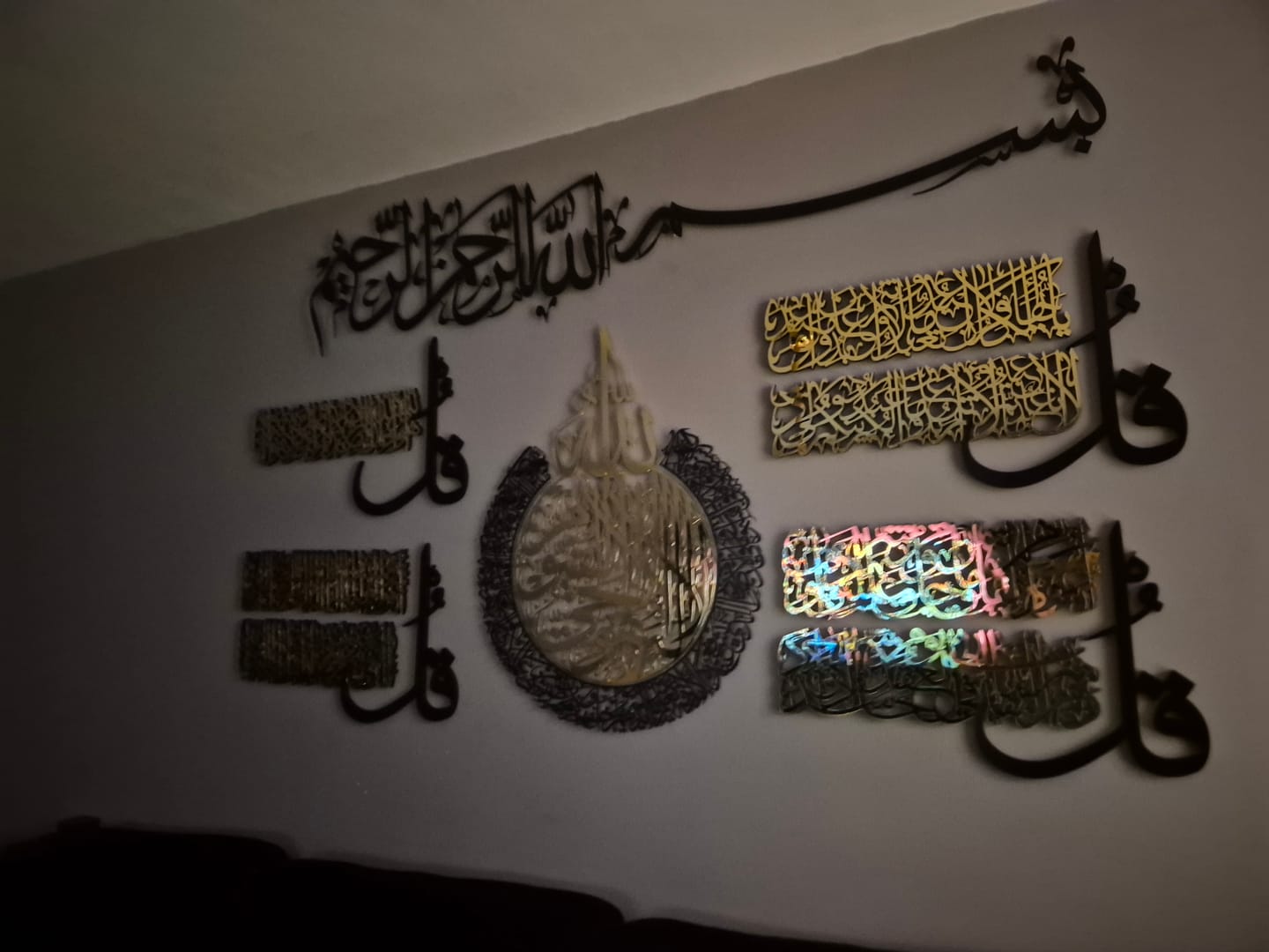 Customer photo review of Ayatul Kursi - Islamic Wall Art, Shiny Metal | Baqarah Verse 255 in Multicolors