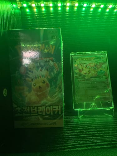 Customer photo review of Pokemon Super Electric Breaker Korean Booster Box