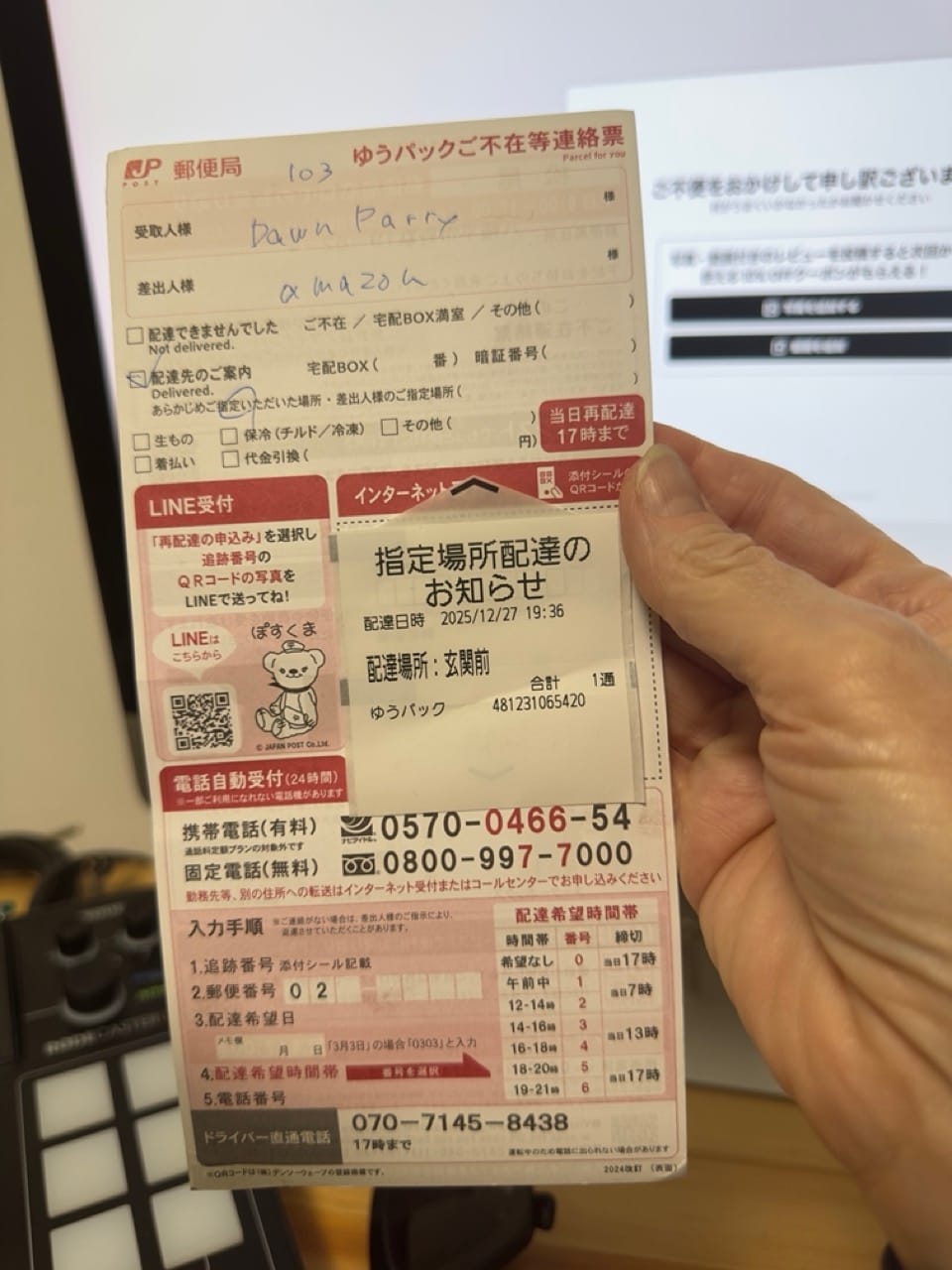 Customer photo review of 【限定eクーポン】GLP-1ダイエット 飲むGLP-1 錠剤 リベルサス