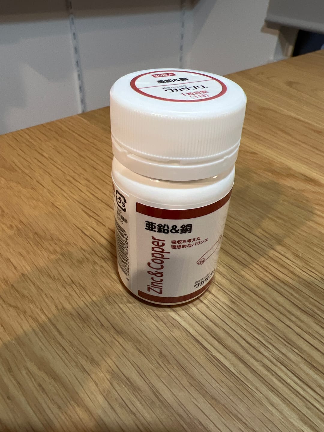 Customer photo review of 亜鉛＆銅-Wakasapri for Pro.