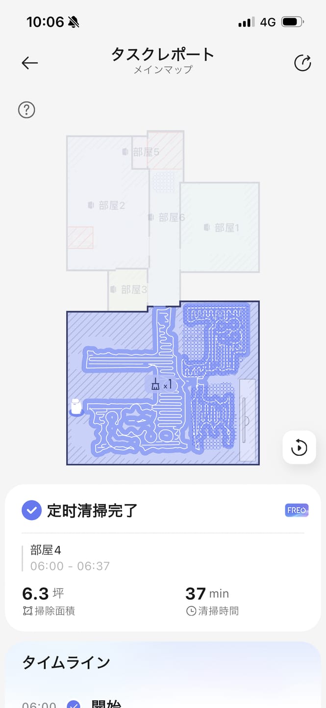 Customer photo review of Narwal Freo Z10 ロボット掃除機