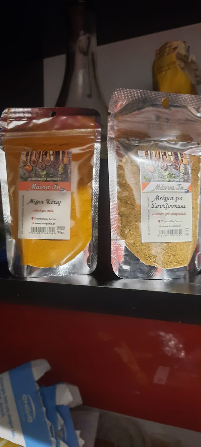 Customer photo review of Mix condimente grecești pentru carne, 50 gr
