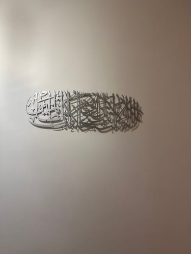 Customer photo review of Hz. Yunus (a.s) Duası - La ilahe illa Ente Subhaneke ınni Kuntu Minezzalimin