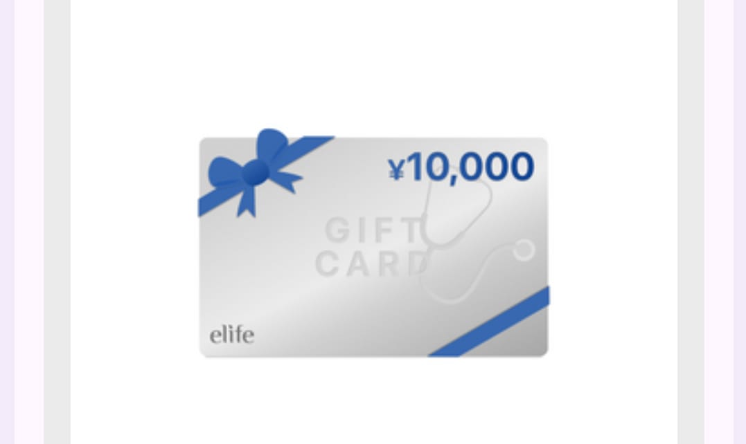 Customer photo review of 期間限定オファー | ¥10,000 ギフトカード