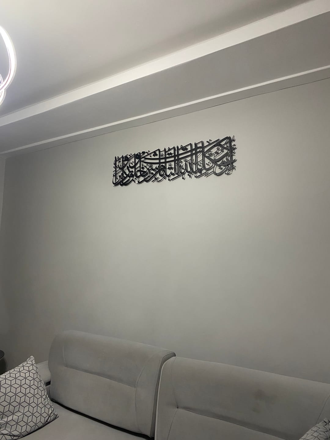 Customer photo review of Nazar Duası Metal Dini Tablo - Yatay Mat Tasarım