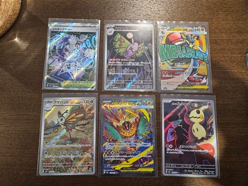 Customer photo review of Pokemon Mega Dream ex Booster Box M2a