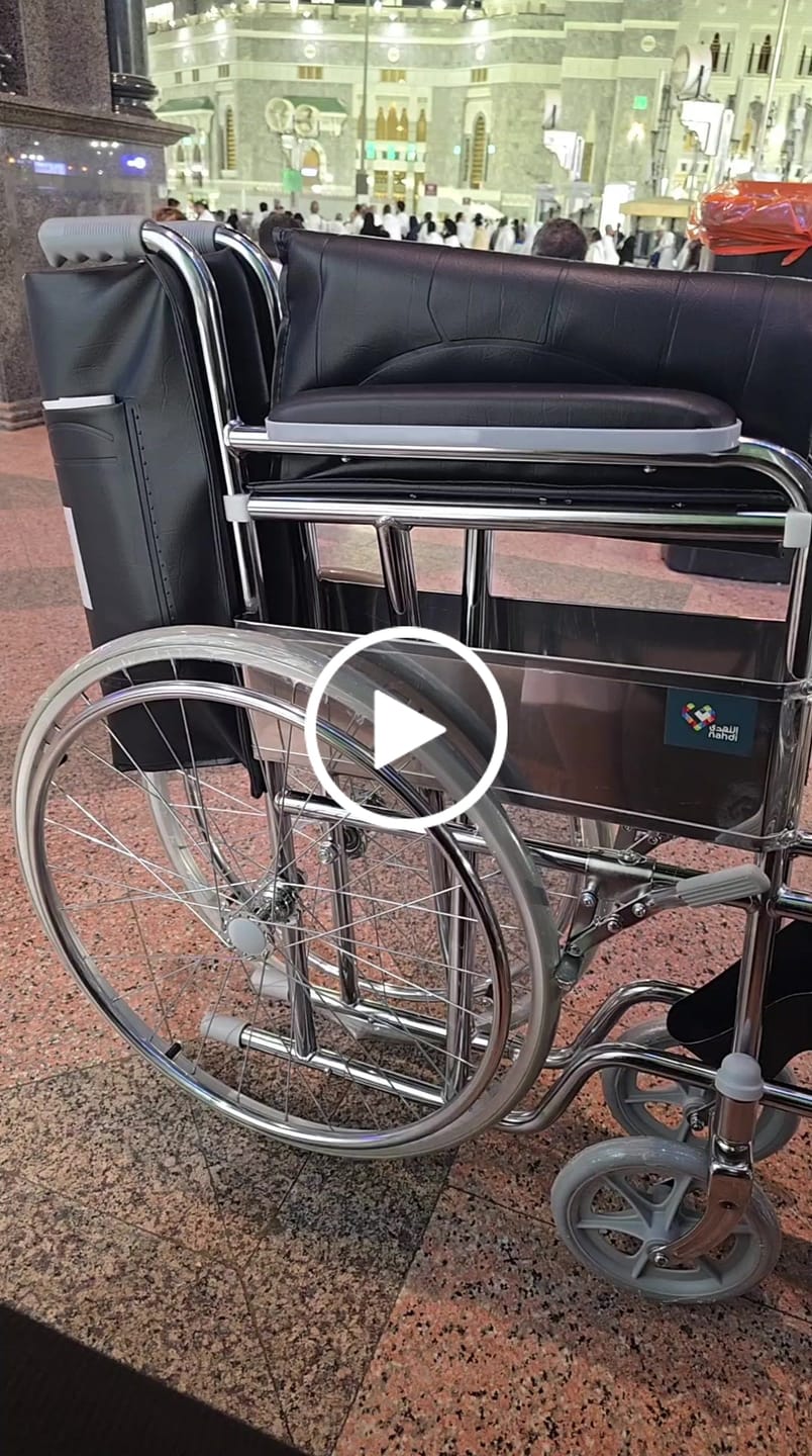 Customer video review of Mon fauteuil à Makkah