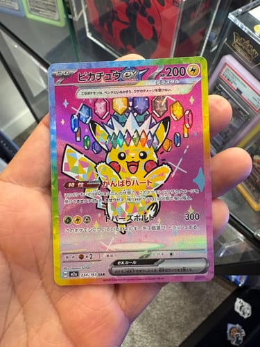 Customer photo review of [MERRY XMAX] Pokemon Mega Dream ex Booster Box M2a (Ships 30th-5th)