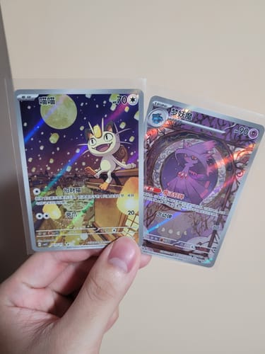 Customer photo review of Pokemon Gem Pack Vol 3 Booster Box [S-Chinese]