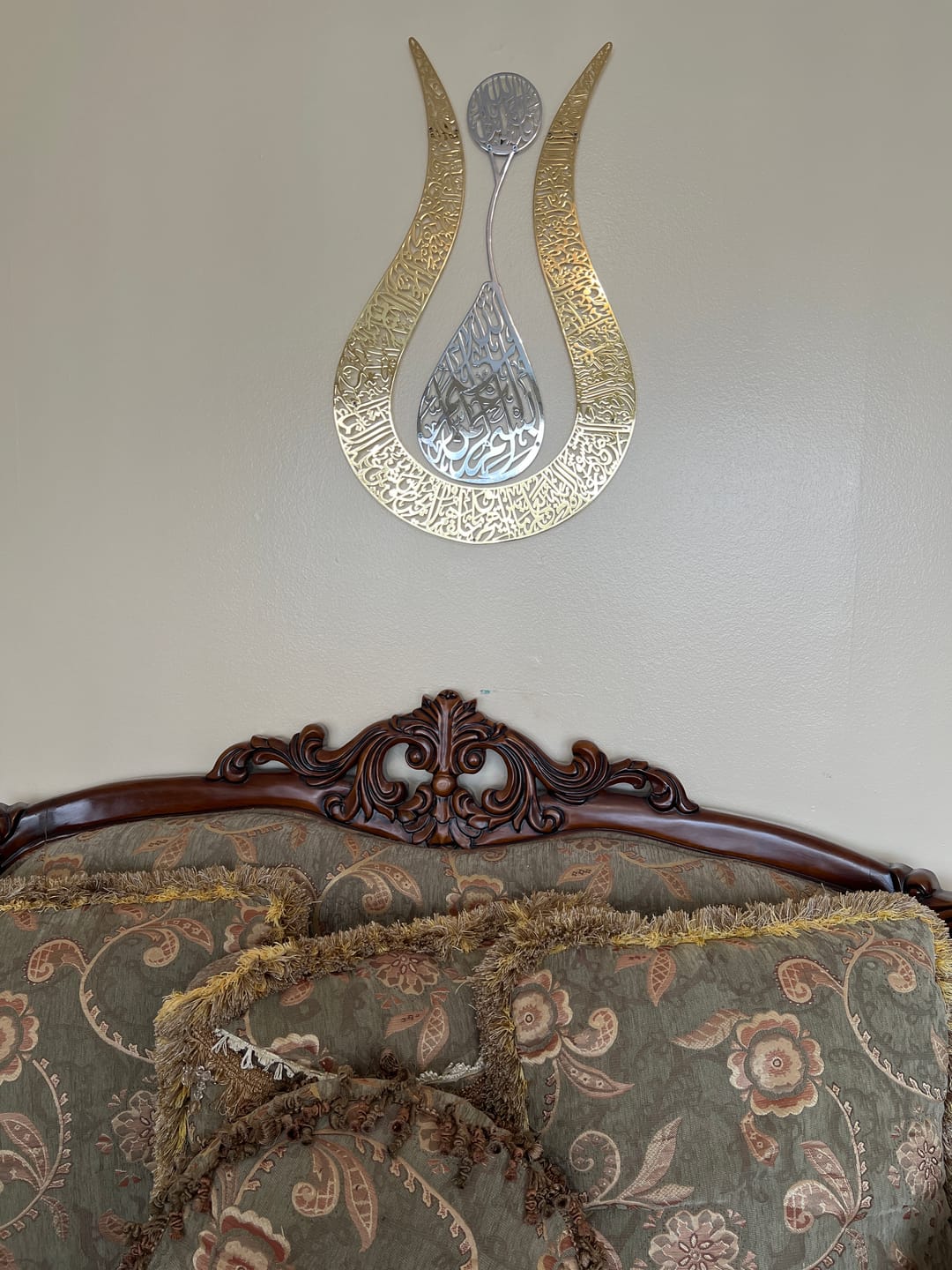 Customer photo review of Tulip Shaped Design Shiny Metal Ayatul Kursi Islamic Wall Art