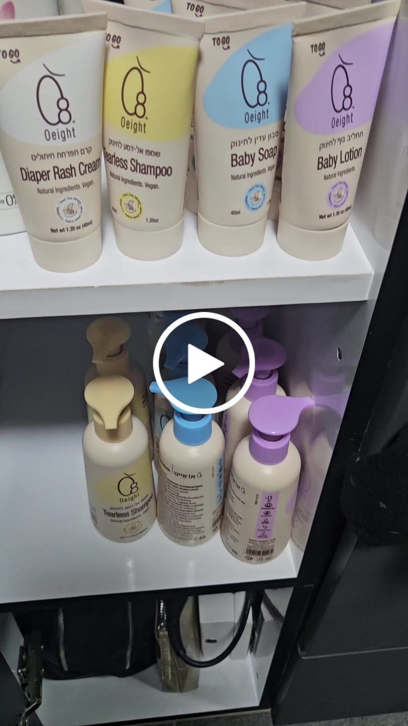 Customer video review of מארז שלישייה תחליב גוף לתינוק -קרם גוף מבוסס על חמאת שיאה - לחות לעור מכף רגל ועד ראש