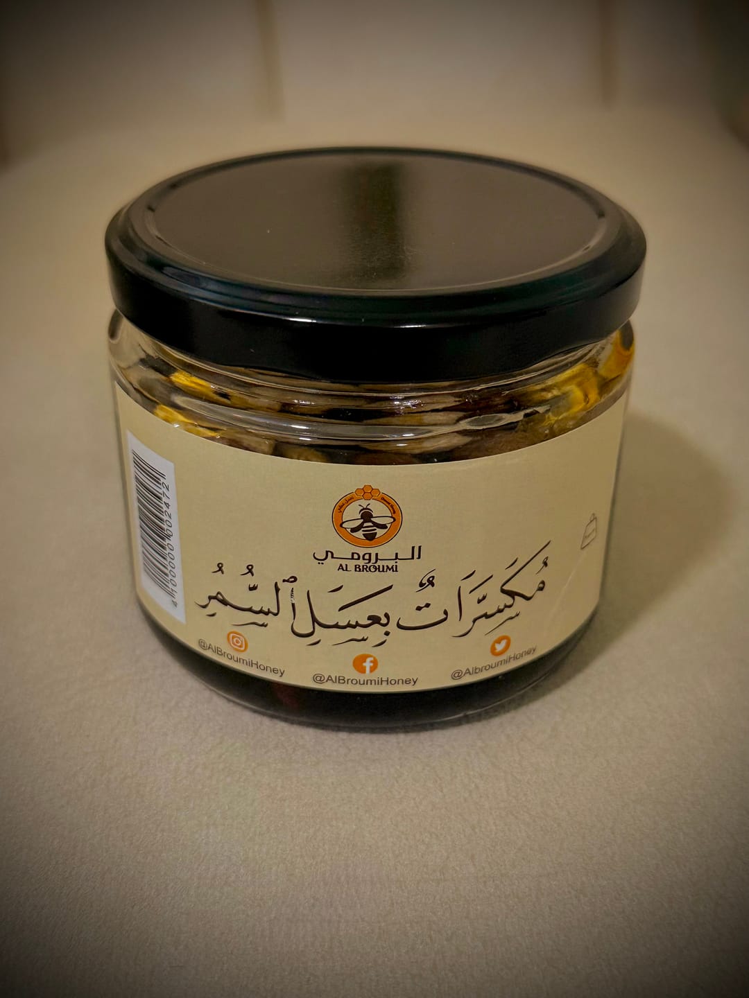 Customer photo review of مكسرات بعسل السمر