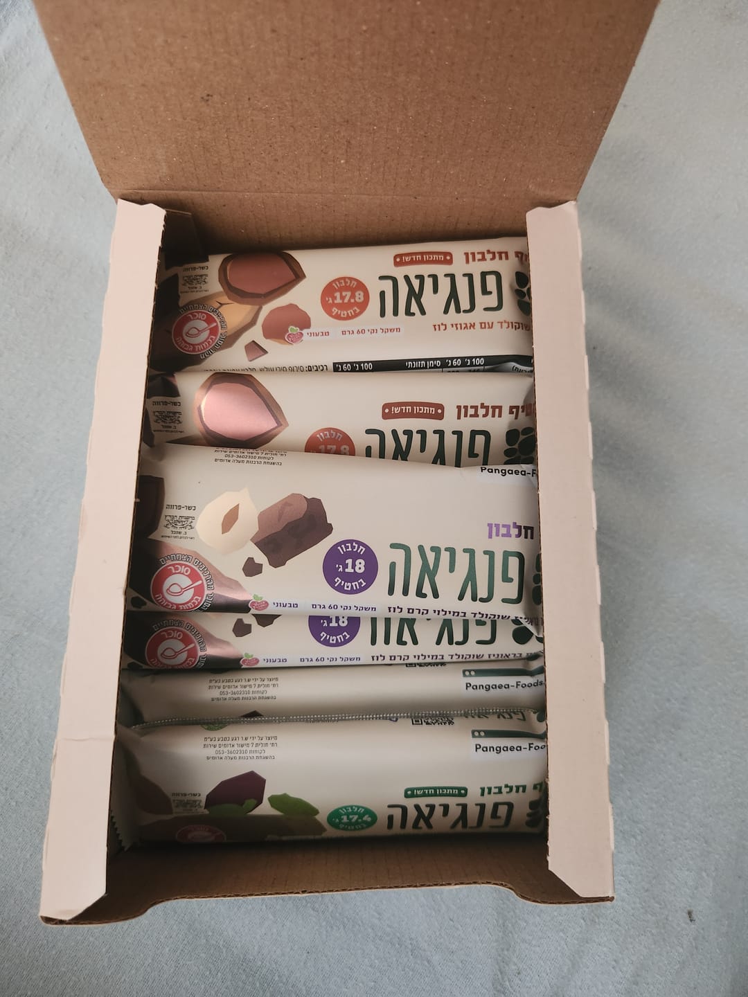 Customer photo review of מארז חטיפי חלבון