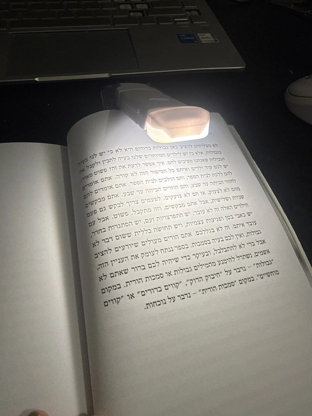 Customer photo review of PageLight - Midnight